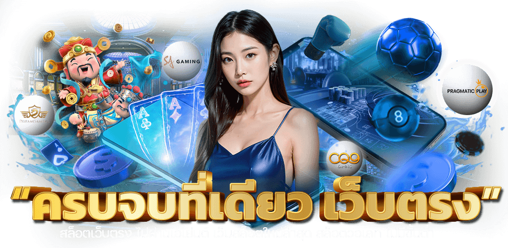 LUCKYFUN555 ปลดล็อคความสนุก เปิดประสบการณ์ใหม่แห่งการเดิมพัน